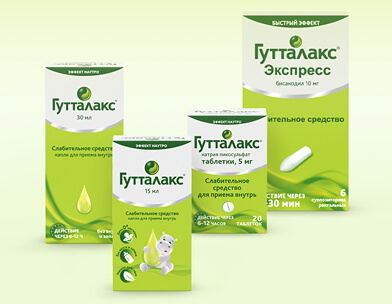 Гутталакс®: особенности применения