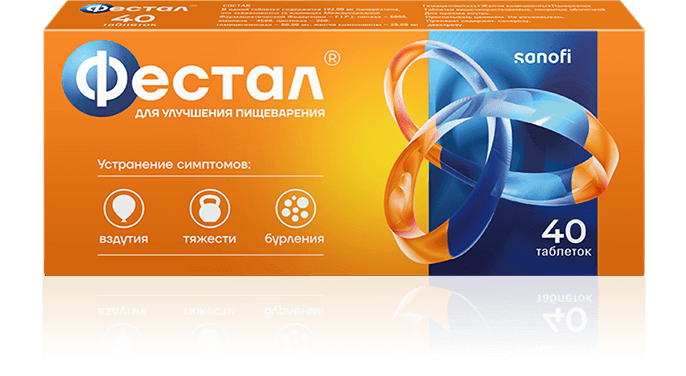 Фестал