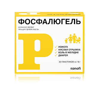 Задник к Фосфалюгель