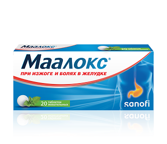 Задник к Маалокс