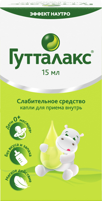 Гуталакс 15 мл